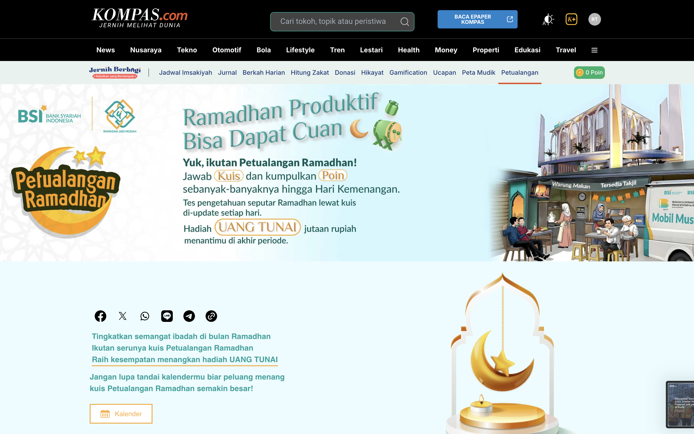 Kompas Petualangan Ramadhan Screenshot